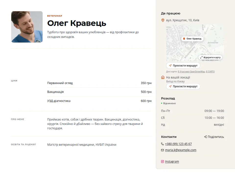 Шаблон «Друковане резюме — Теплий»