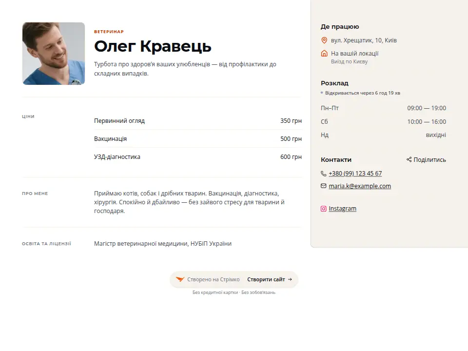 Шаблон «Друковане резюме — Теплий»