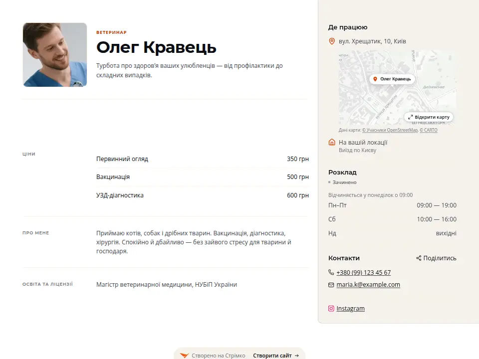 Шаблон «Друковане резюме — Теплий»