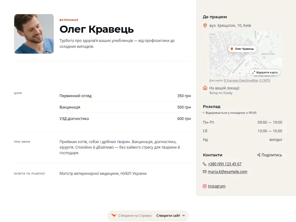 Шаблон «Друковане резюме — Теплий»
