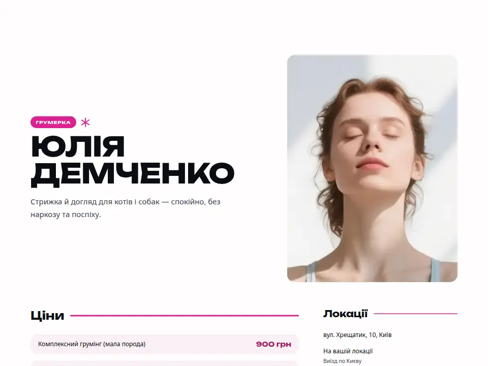 Шаблон «Крафтова етикетка — Сильний»