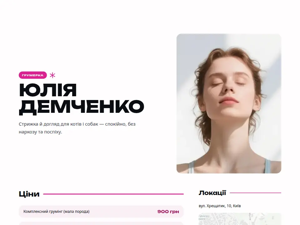 Шаблон «Крафтова етикетка — Сильний»