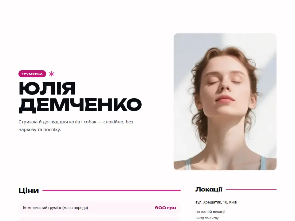 Шаблон «Крафтова етикетка — Сильний»