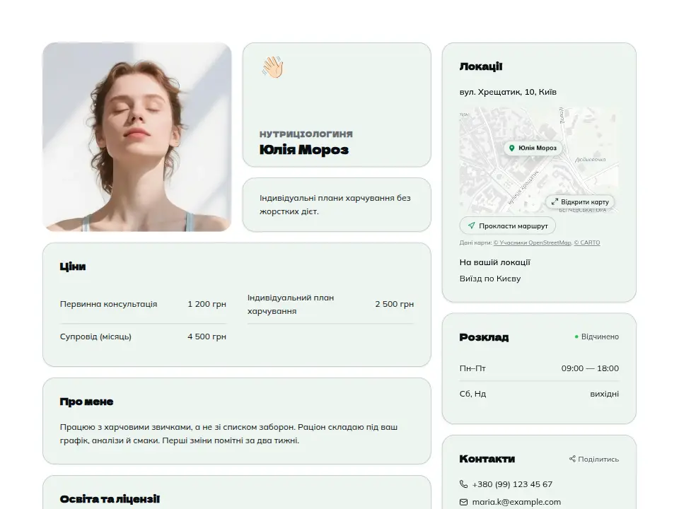Шаблон «Класична плитка — Креативний»
