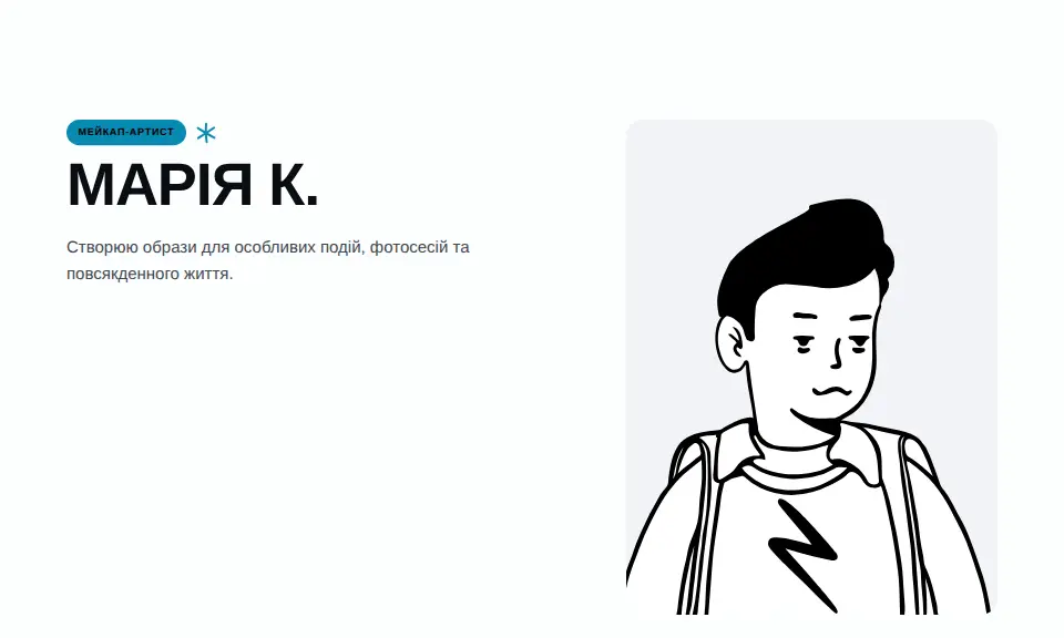 Шаблон «Динамічний»