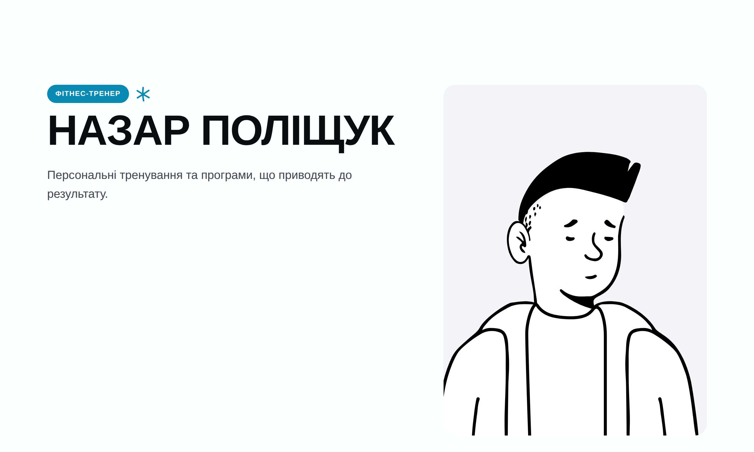 Шаблон «Динамічний»