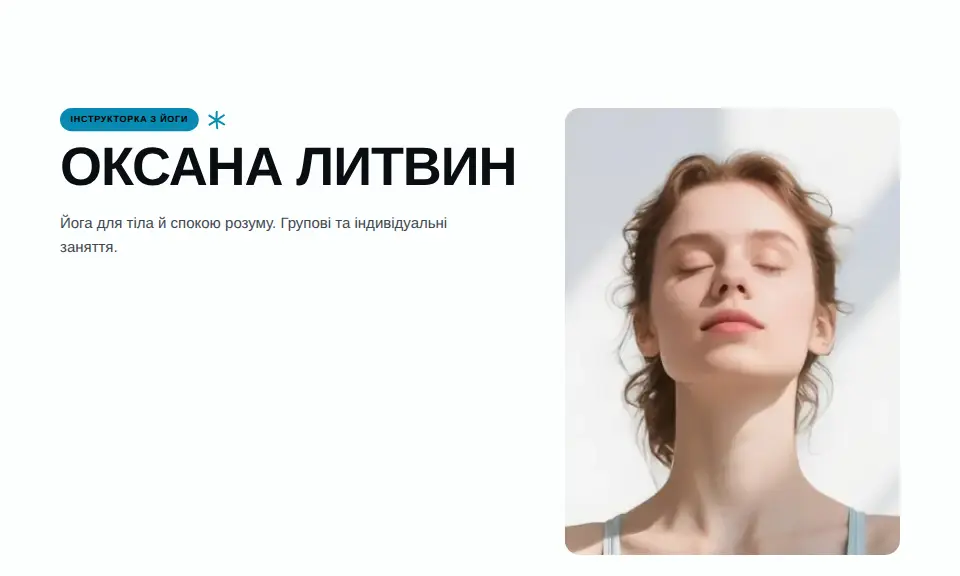 Шаблон «Динамічний»