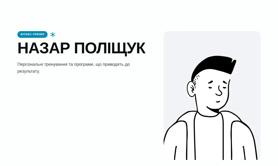 Шаблон «Динамічний»