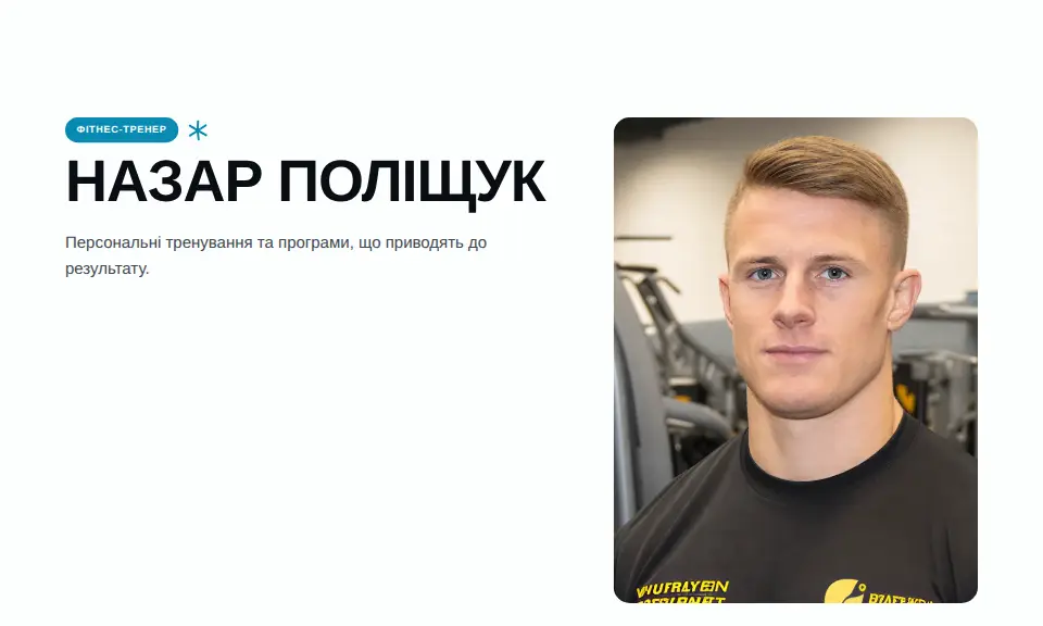 Шаблон «Динамічний»