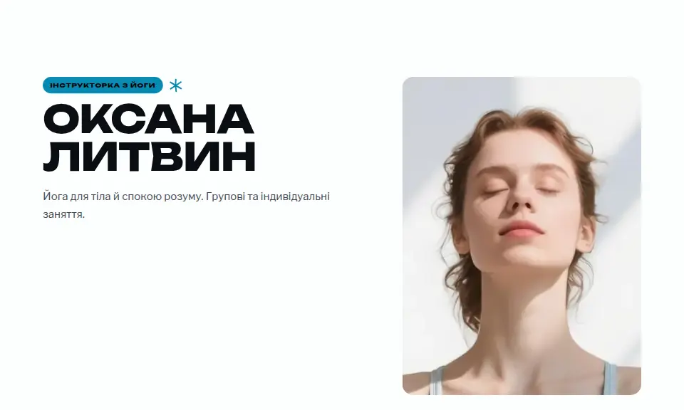 Шаблон «Динамічний»