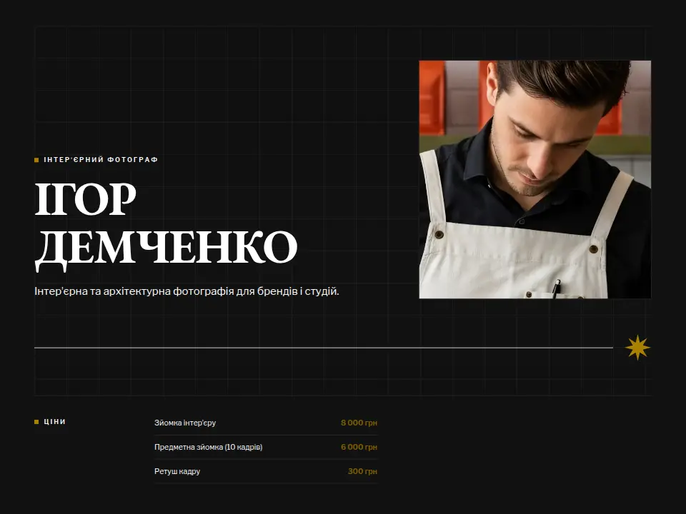 Шаблон «Плакатне портфоліо — Портфоліо Класик»