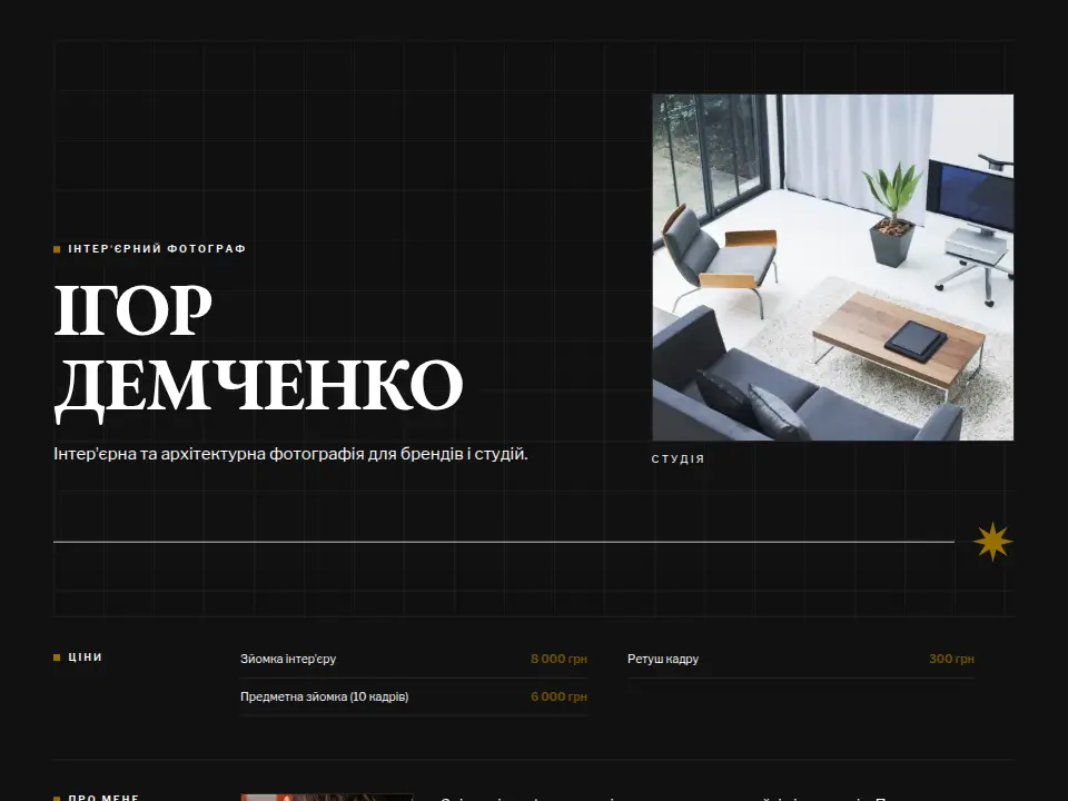 Шаблон «Плакатне портфоліо — Портфоліо Класик»