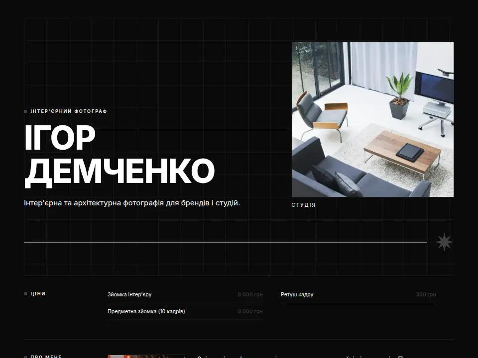 Шаблон «Плакатне портфоліо — Портфоліо Мінімал»