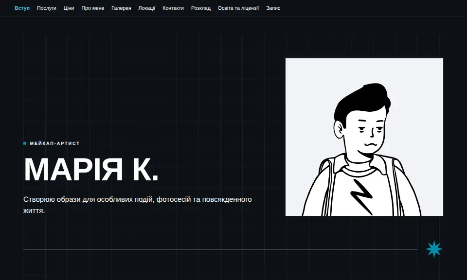 Шаблон «Портфоліо Неон»