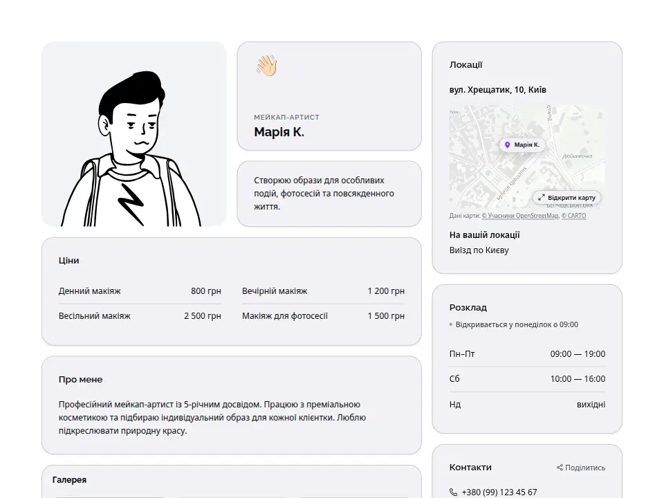 Шаблон «Класична плитка — Аметистовий»
