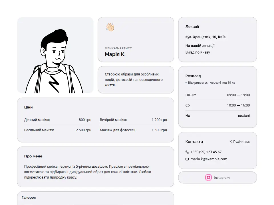 Шаблон «Класична плитка — Аметистовий»