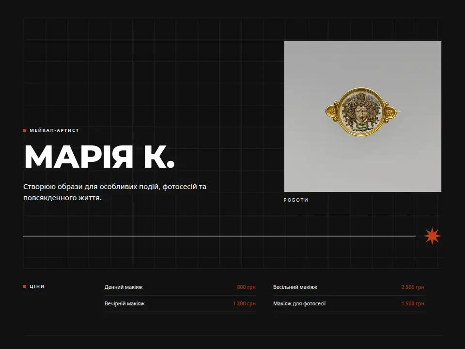 Шаблон «Плакатне портфоліо — Портфоліо Кораловий»