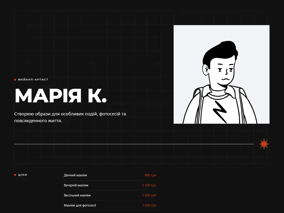 Шаблон «Плакатне портфоліо — Портфоліо Кораловий»