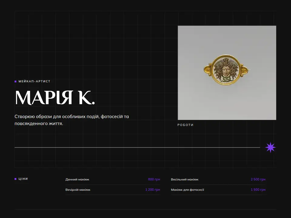 Шаблон «Плакатне портфоліо — Портфоліо Аметист»