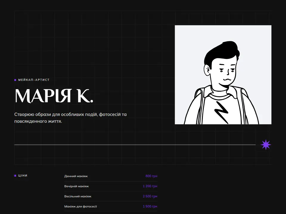 Шаблон «Плакатне портфоліо — Портфоліо Аметист»